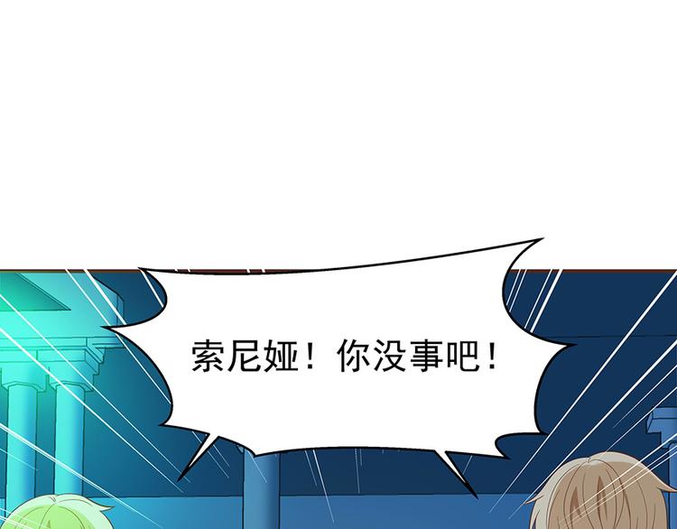 《重生之娇宠小公主》第28话 都得死 第24页