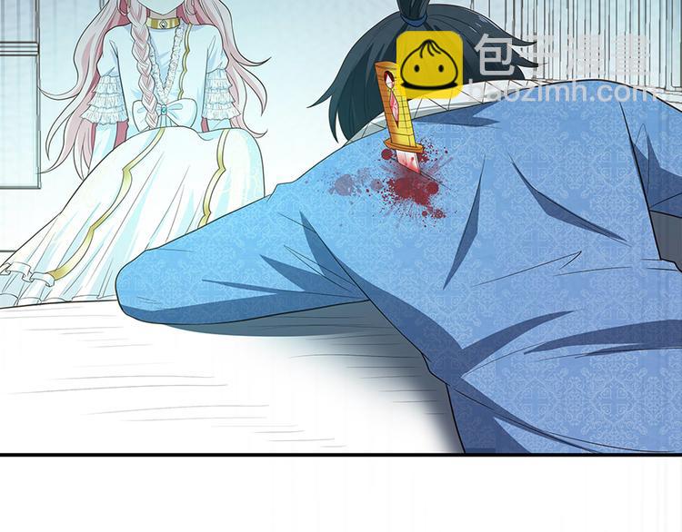 《重生之娇宠小公主》第28话 都得死 第7页