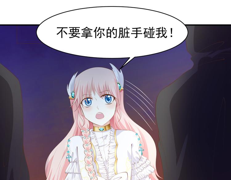 《重生之娇宠小公主》第27话 我用生命守护你 第19页