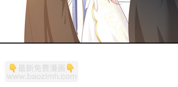 《重生之娇宠小公主》第27话 我用生命守护你 第49页