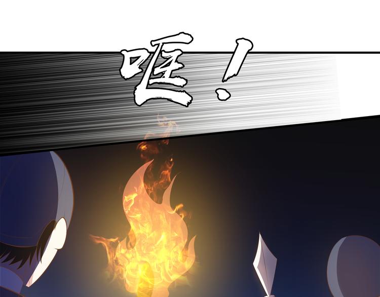 《重生之娇宠小公主》第27话 我用生命守护你 第50页