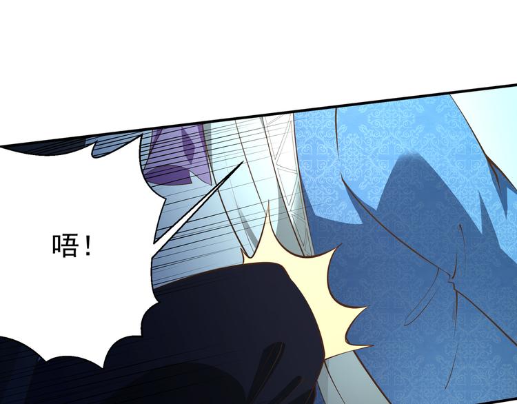 《重生之娇宠小公主》第27话 我用生命守护你 第5页