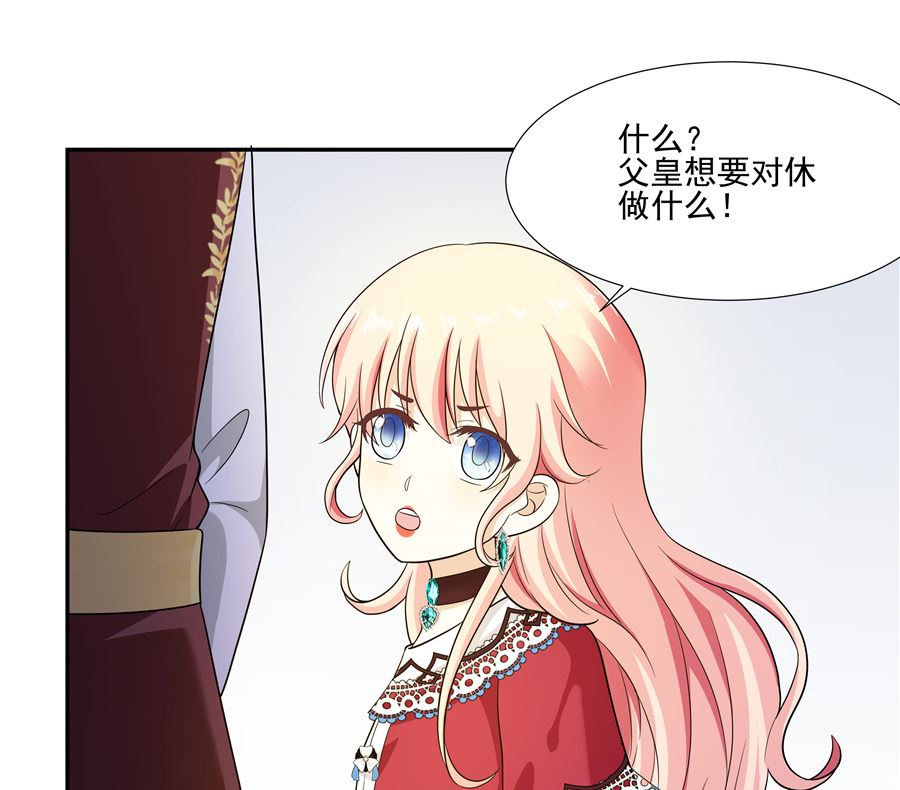 《重生之娇宠小公主》有我在 第15页