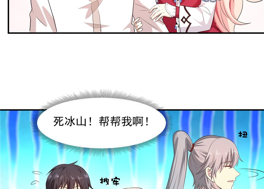 《重生之娇宠小公主》有我在 第22页
