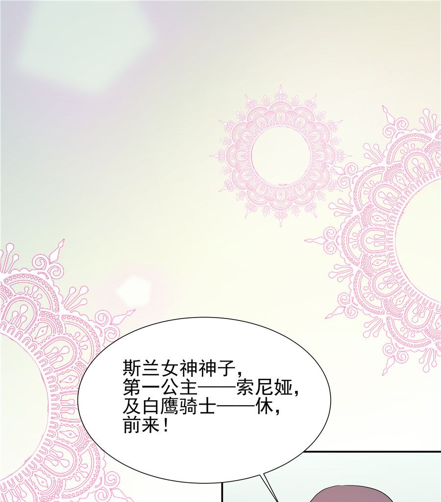 《重生之娇宠小公主》有我在 第24页