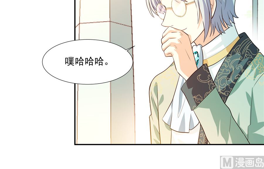《重生之娇宠小公主》有我在 第35页
