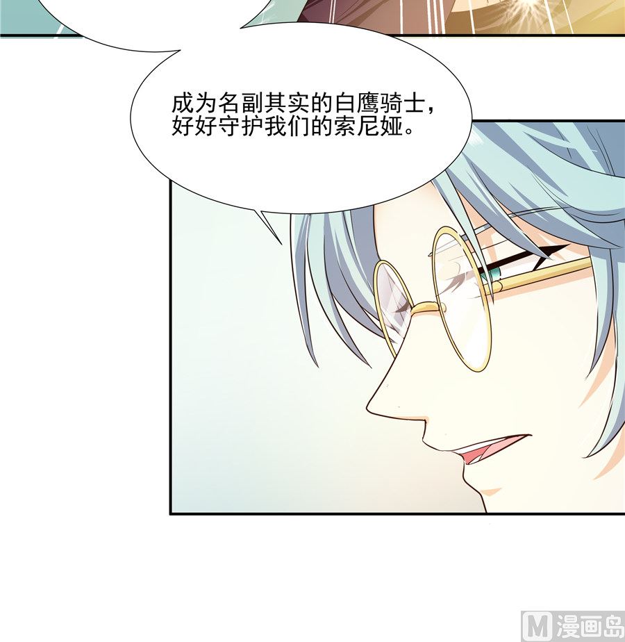 《重生之娇宠小公主》有我在 第44页