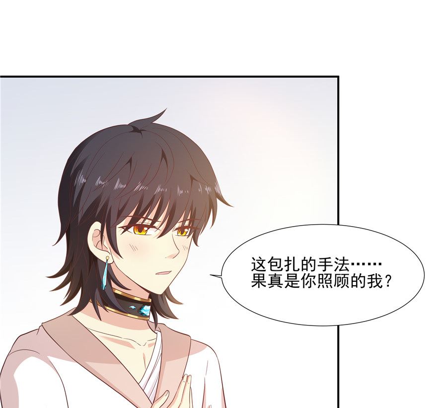 《重生之娇宠小公主》有我在 第9页