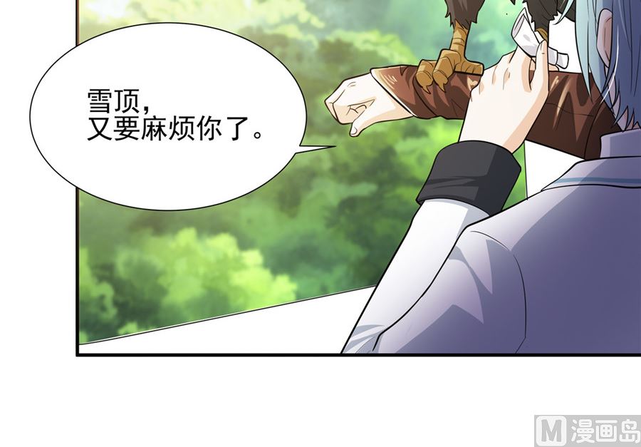 《重生之娇宠小公主》我没有死 第11页