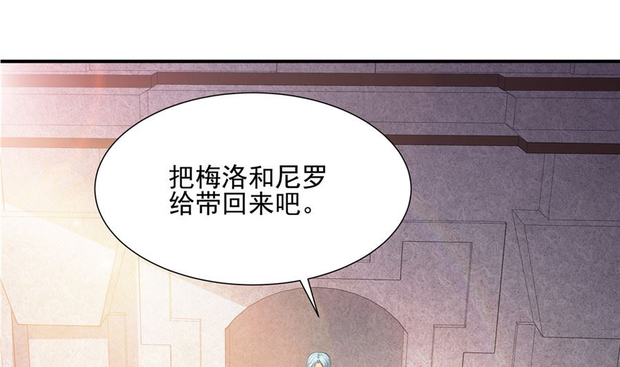 《重生之娇宠小公主》我没有死 第12页