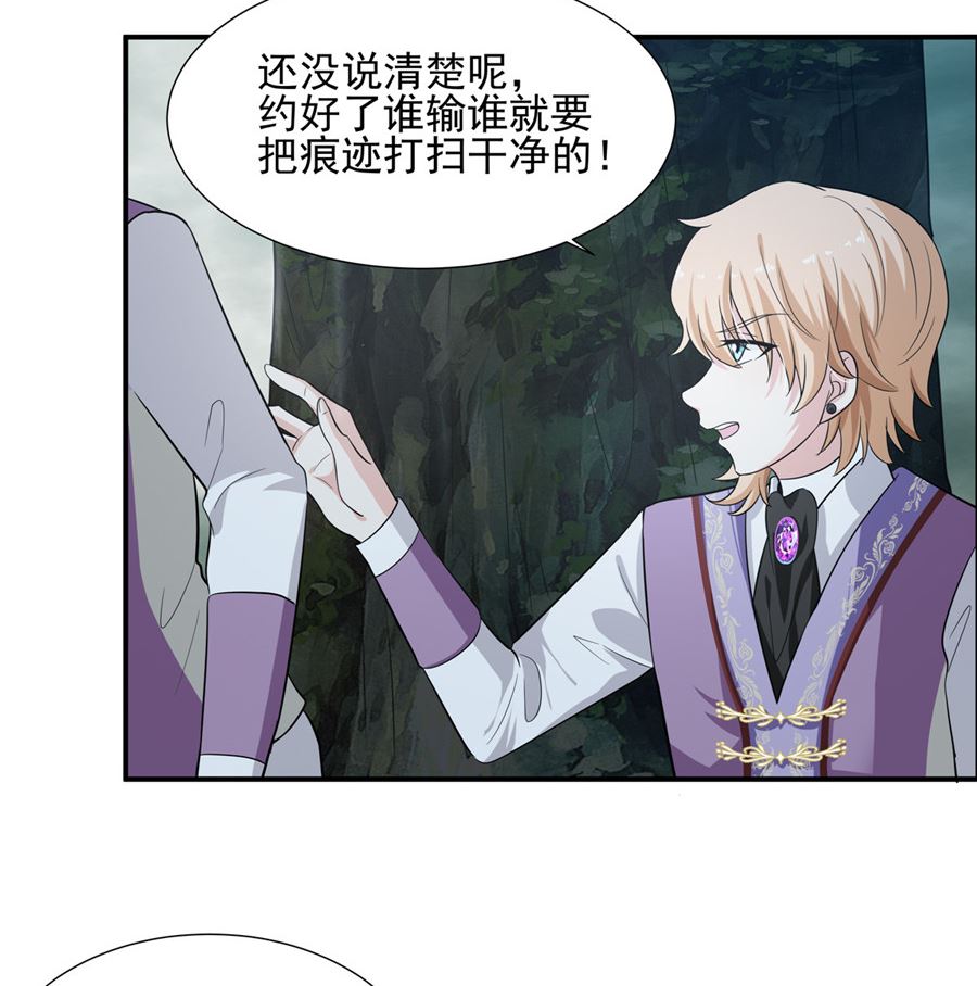 《重生之娇宠小公主》我没有死 第22页