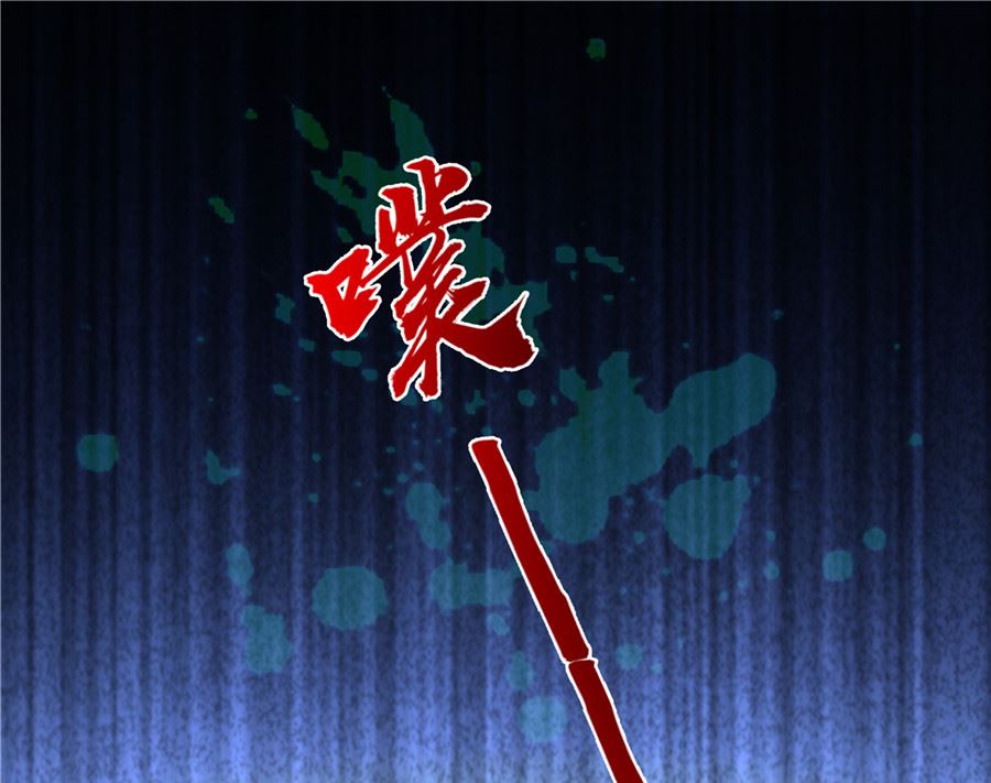 《重生之娇宠小公主》我没有死 第33页