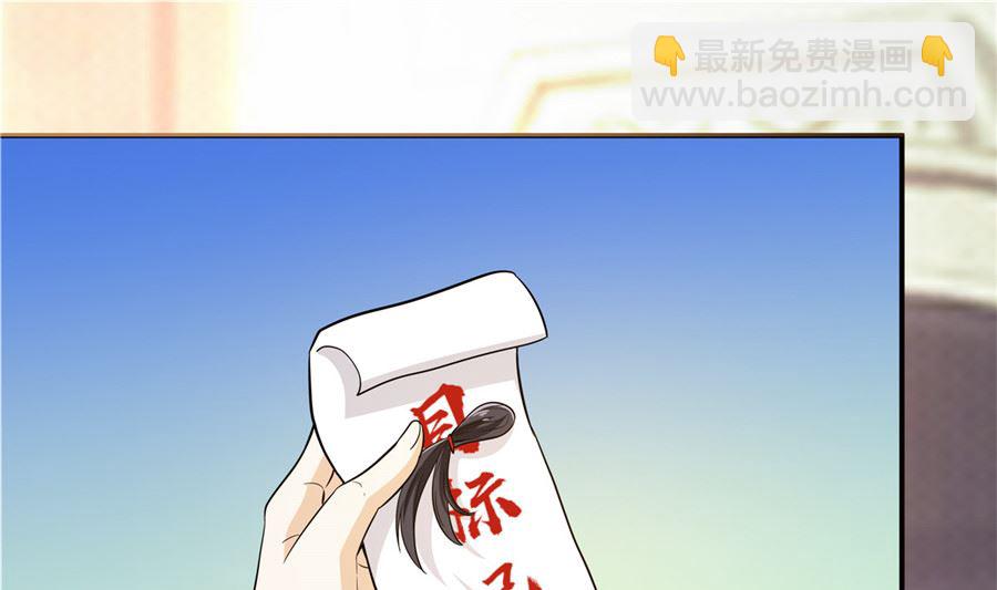 《重生之娇宠小公主》我没有死 第6页