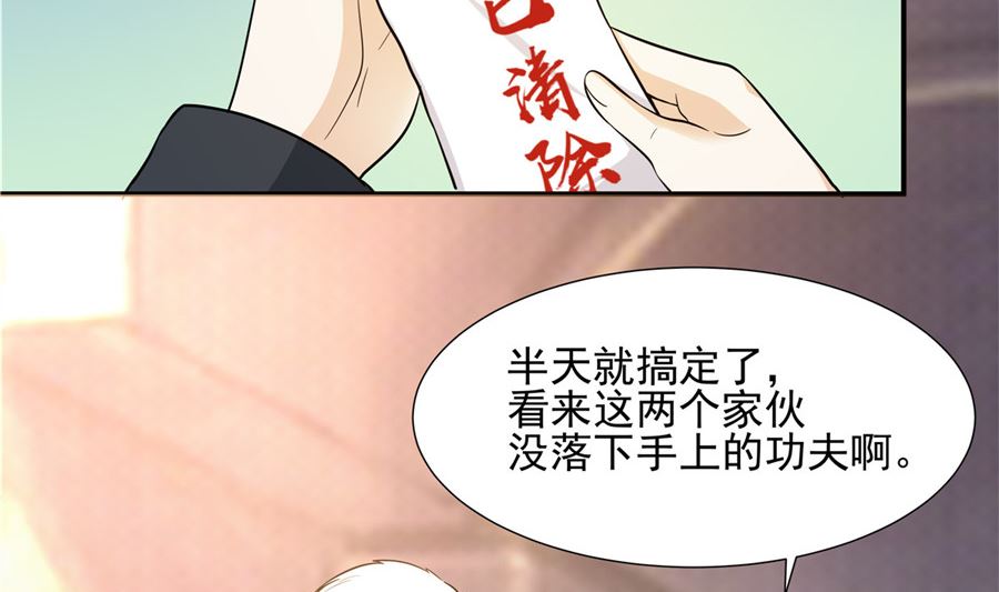 《重生之娇宠小公主》我没有死 第7页