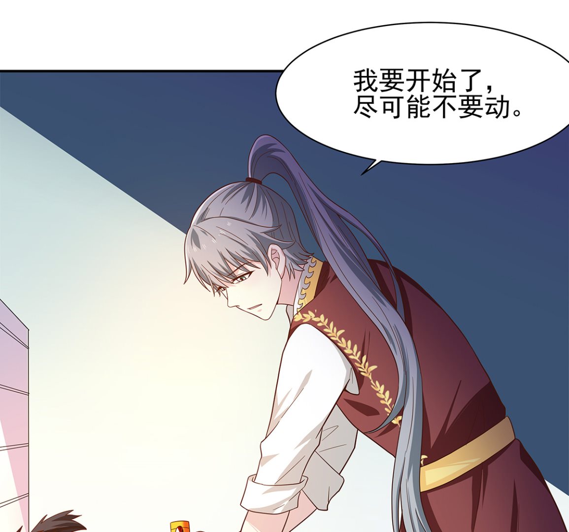 《重生之娇宠小公主》死？太天真 第15页