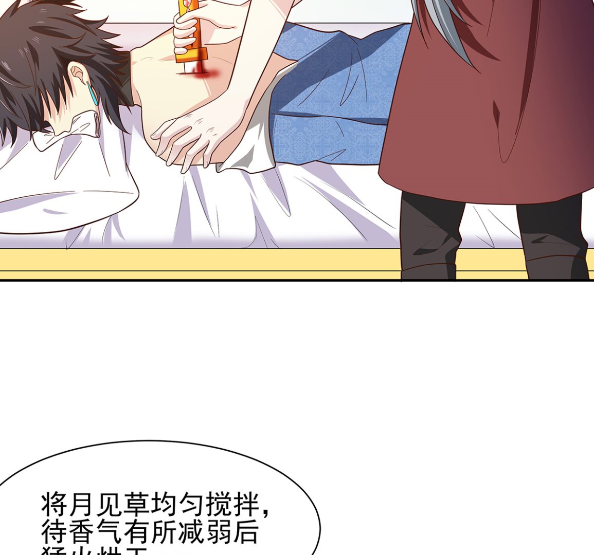 《重生之娇宠小公主》死？太天真 第16页