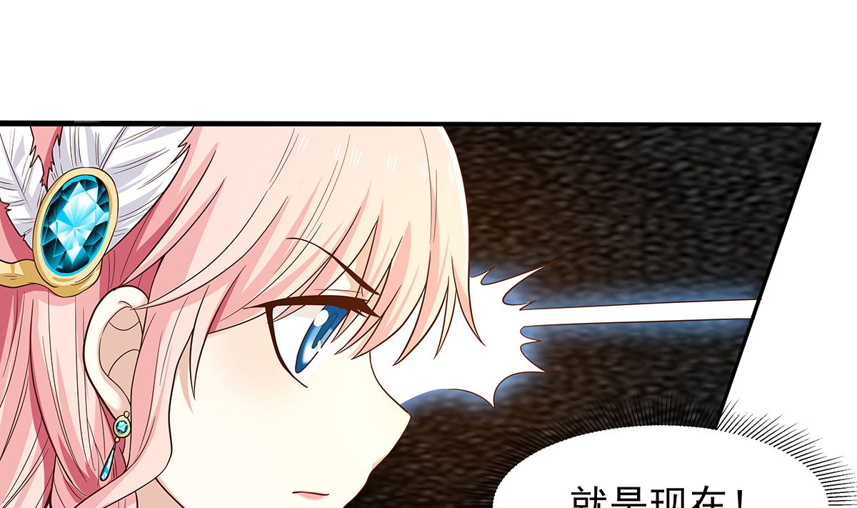 《重生之娇宠小公主》死？太天真 第18页