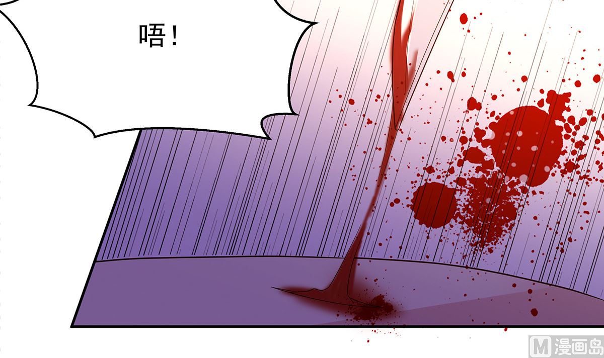 《重生之娇宠小公主》死？太天真 第20页