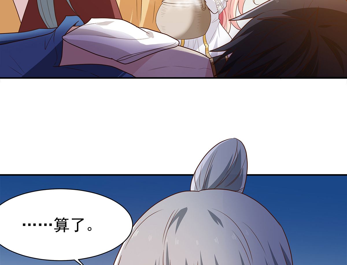 《重生之娇宠小公主》死？太天真 第31页