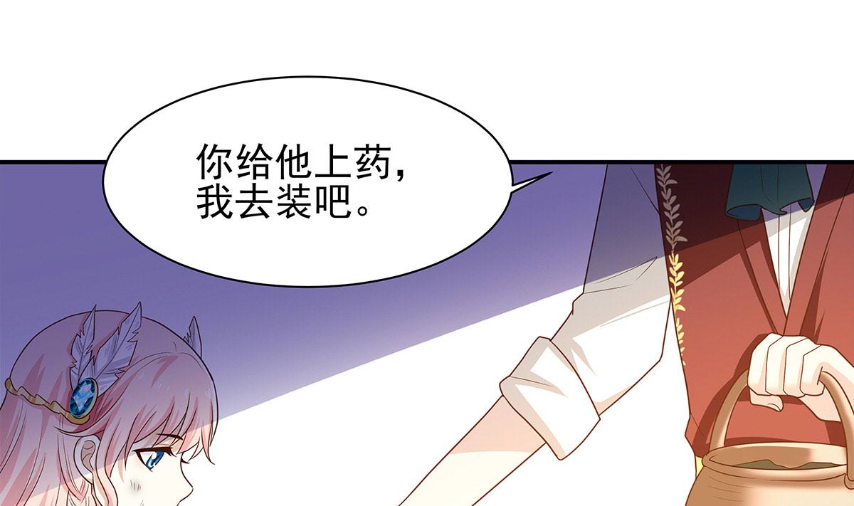 《重生之娇宠小公主》死？太天真 第33页