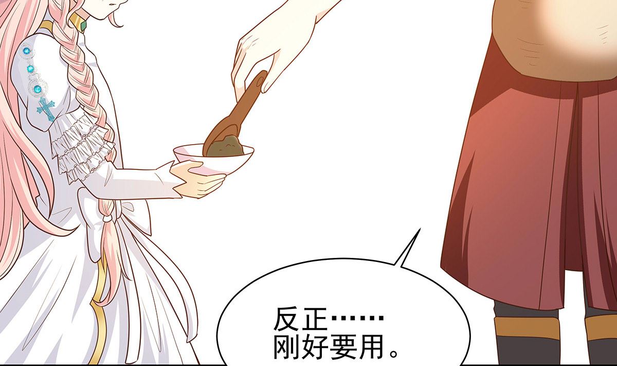 《重生之娇宠小公主》死？太天真 第34页