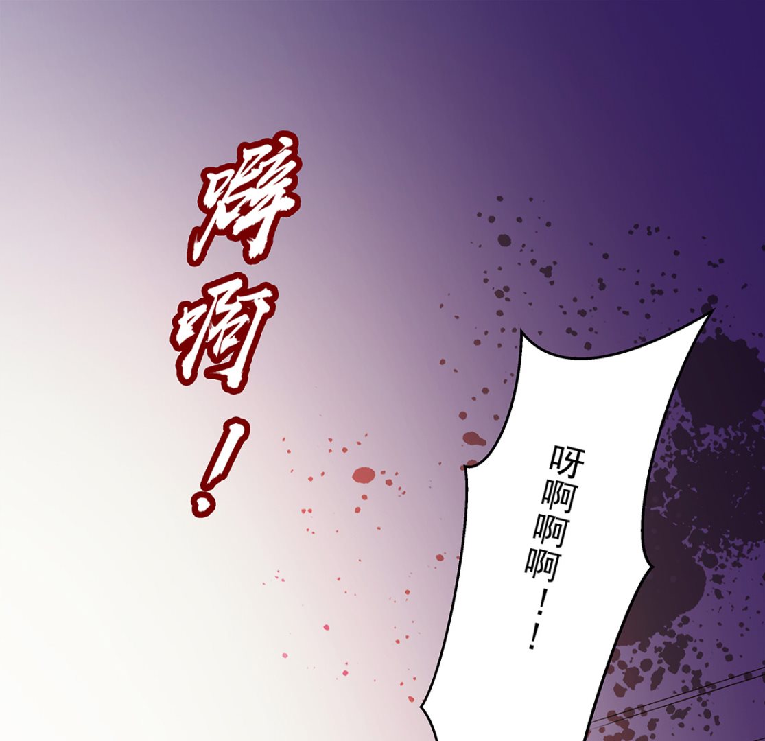 《重生之娇宠小公主》死？太天真 第39页
