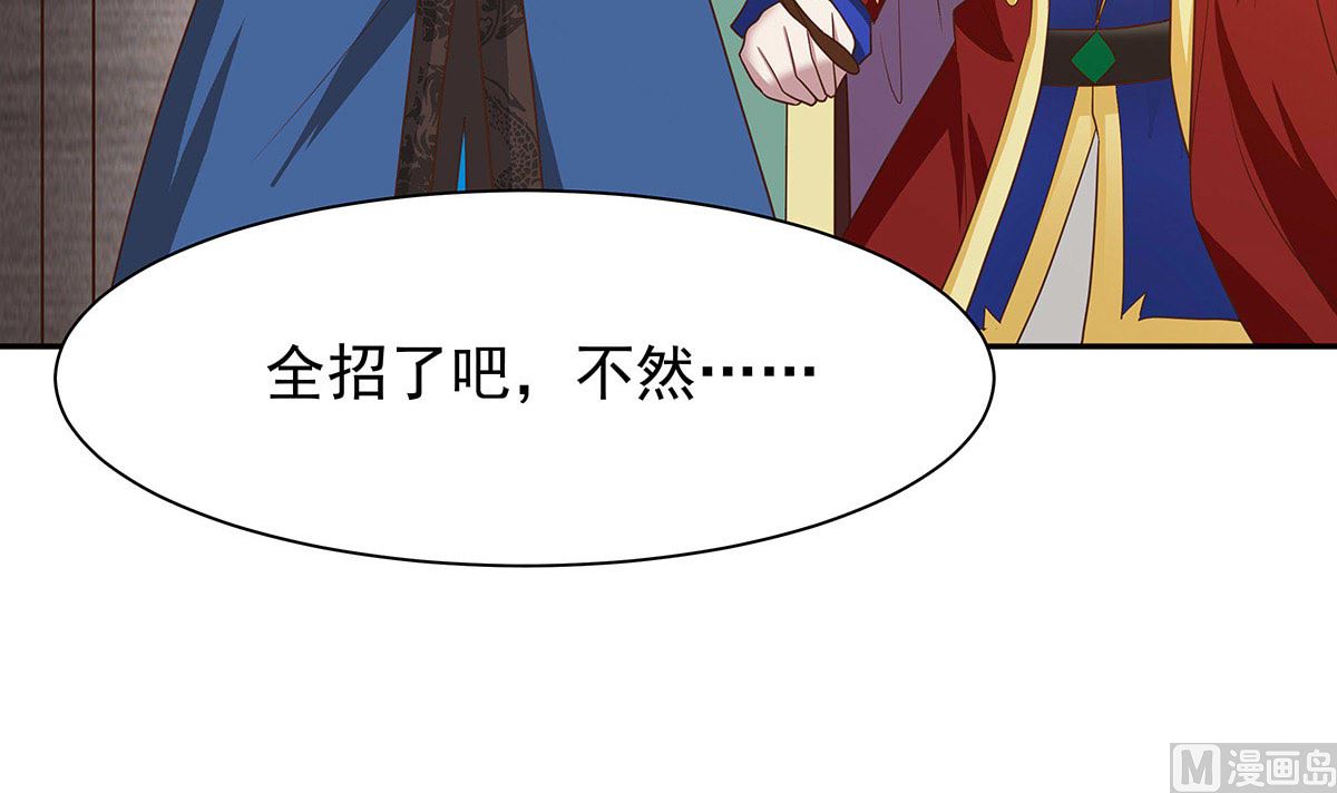 《重生之娇宠小公主》死？太天真 第44页