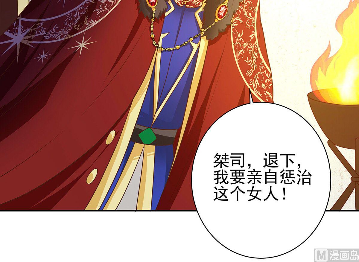 《重生之娇宠小公主》死？太天真 第47页