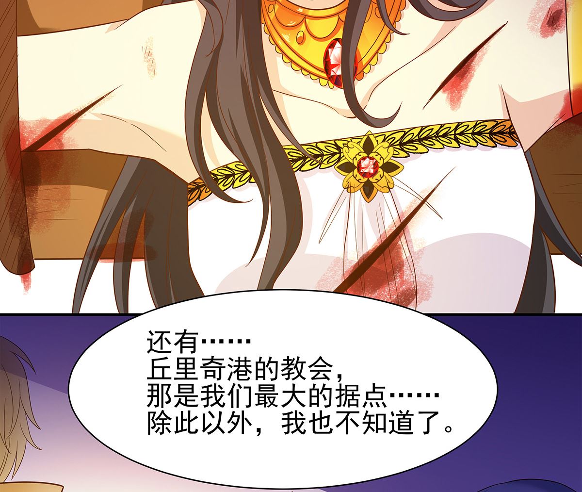 《重生之娇宠小公主》死？太天真 第49页