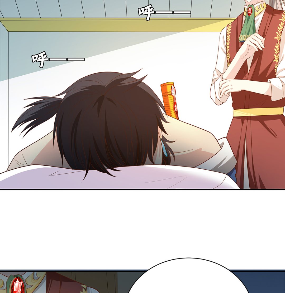 《重生之娇宠小公主》死？太天真 第4页