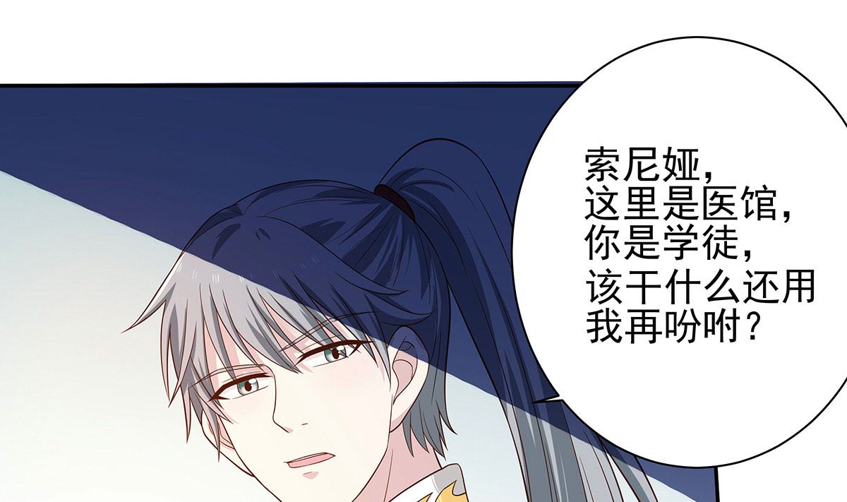 《重生之娇宠小公主》死？太天真 第6页