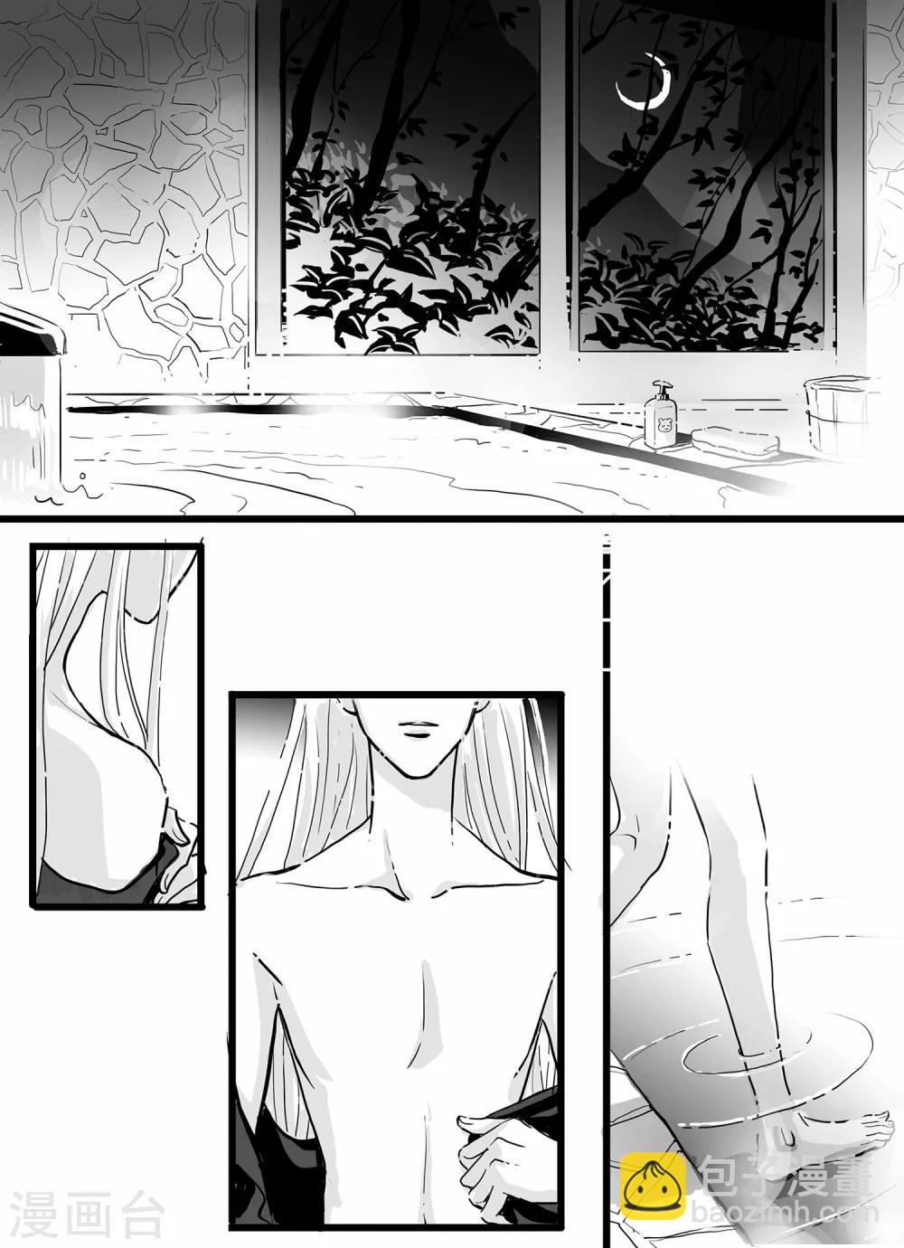 《魔二代》第3话 七年前的屠杀1 第7页