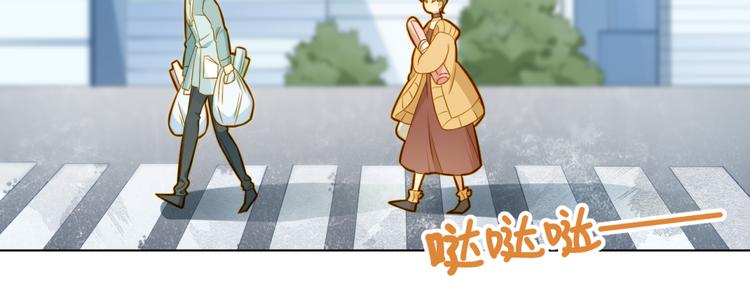 《好一朵白莲花》第11话 忽然的体贴？ 第21页