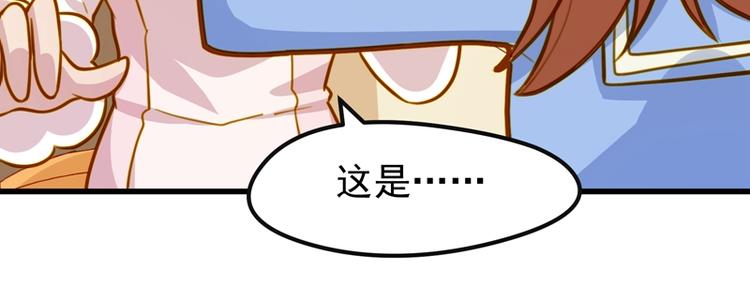 《好一朵白莲花》第22话 没人喜欢我 第16页
