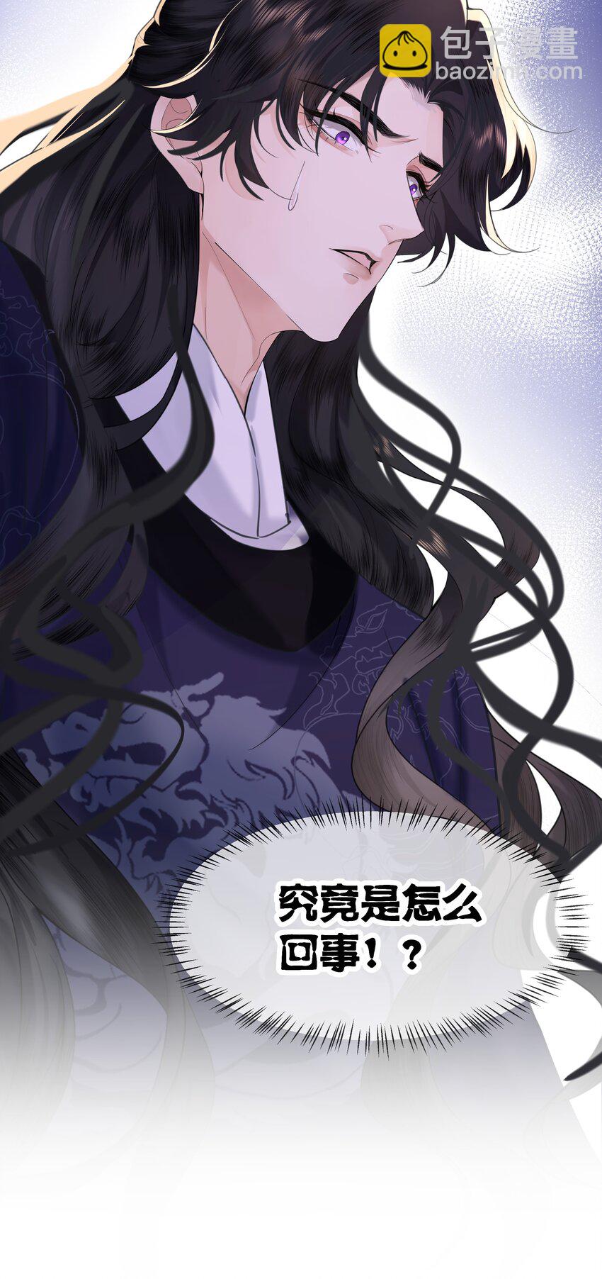 《娘娘她每天读档重来盼失宠》01 我要读档重来！ 第34页