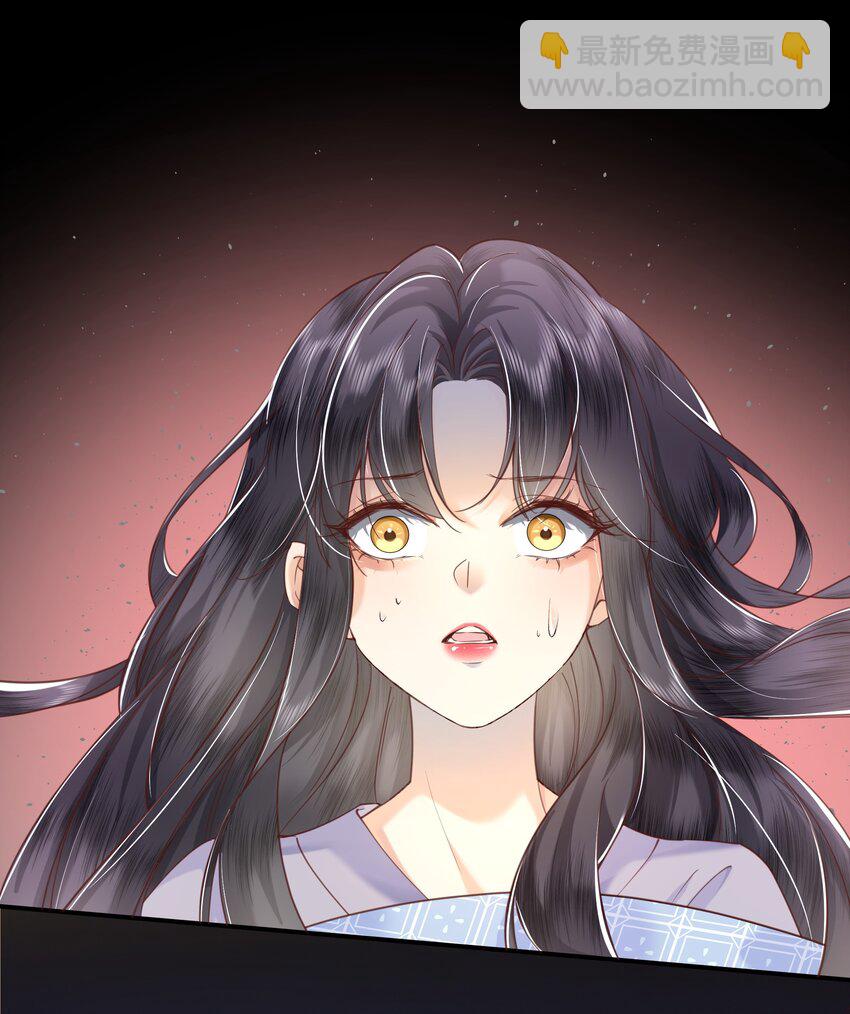 《娘娘她每天读档重来盼失宠》01 我要读档重来！ 第8页