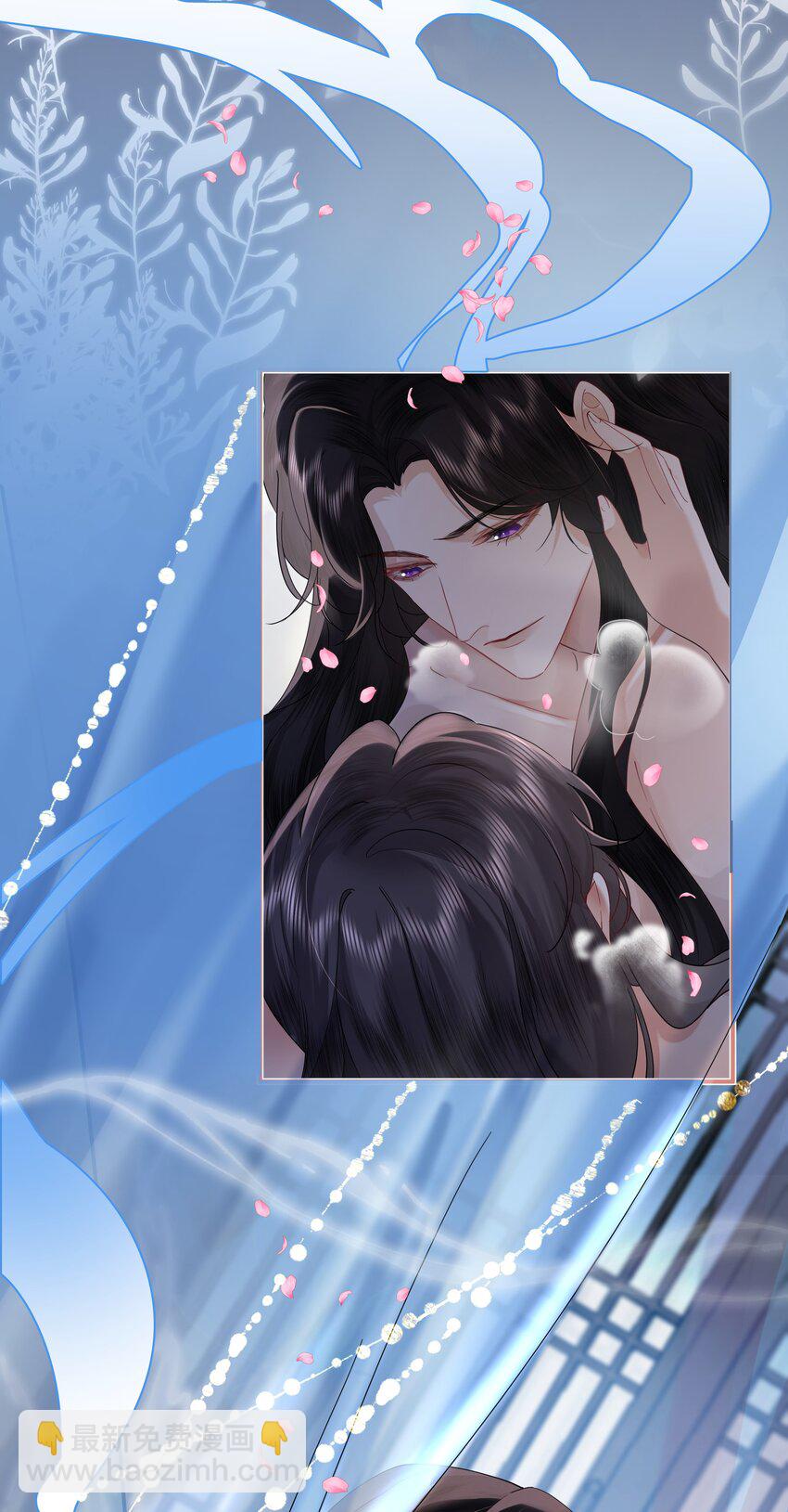 《娘娘她每天读档重来盼失宠》02 侍寝培训 第26页