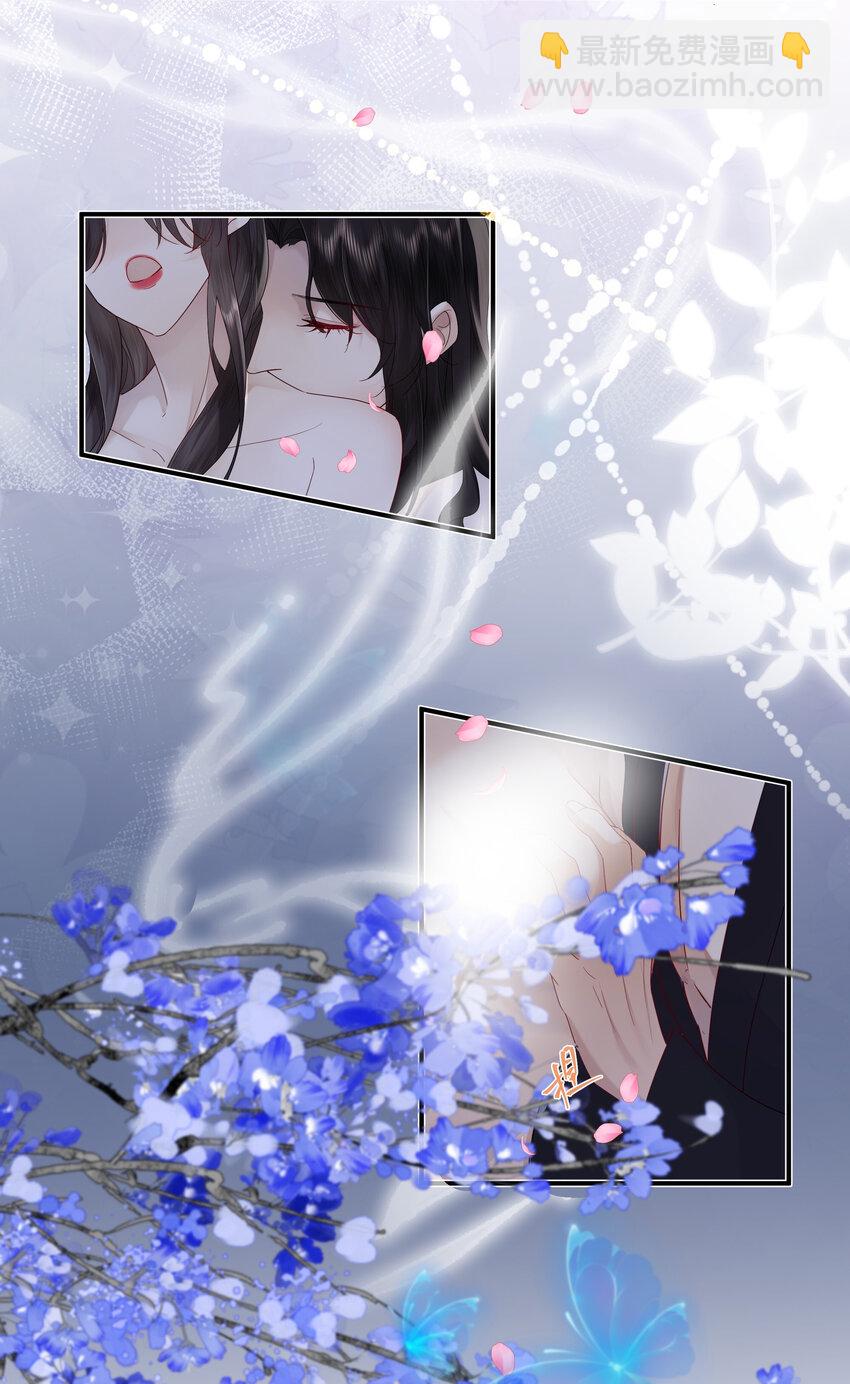 《娘娘她每天读档重来盼失宠》02 侍寝培训 第28页