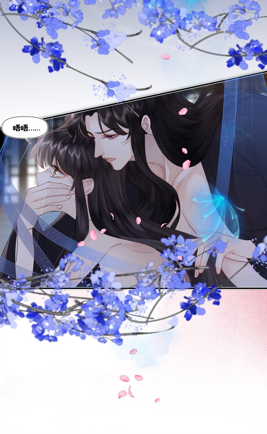 《娘娘她每天读档重来盼失宠》02 侍寝培训 第29页