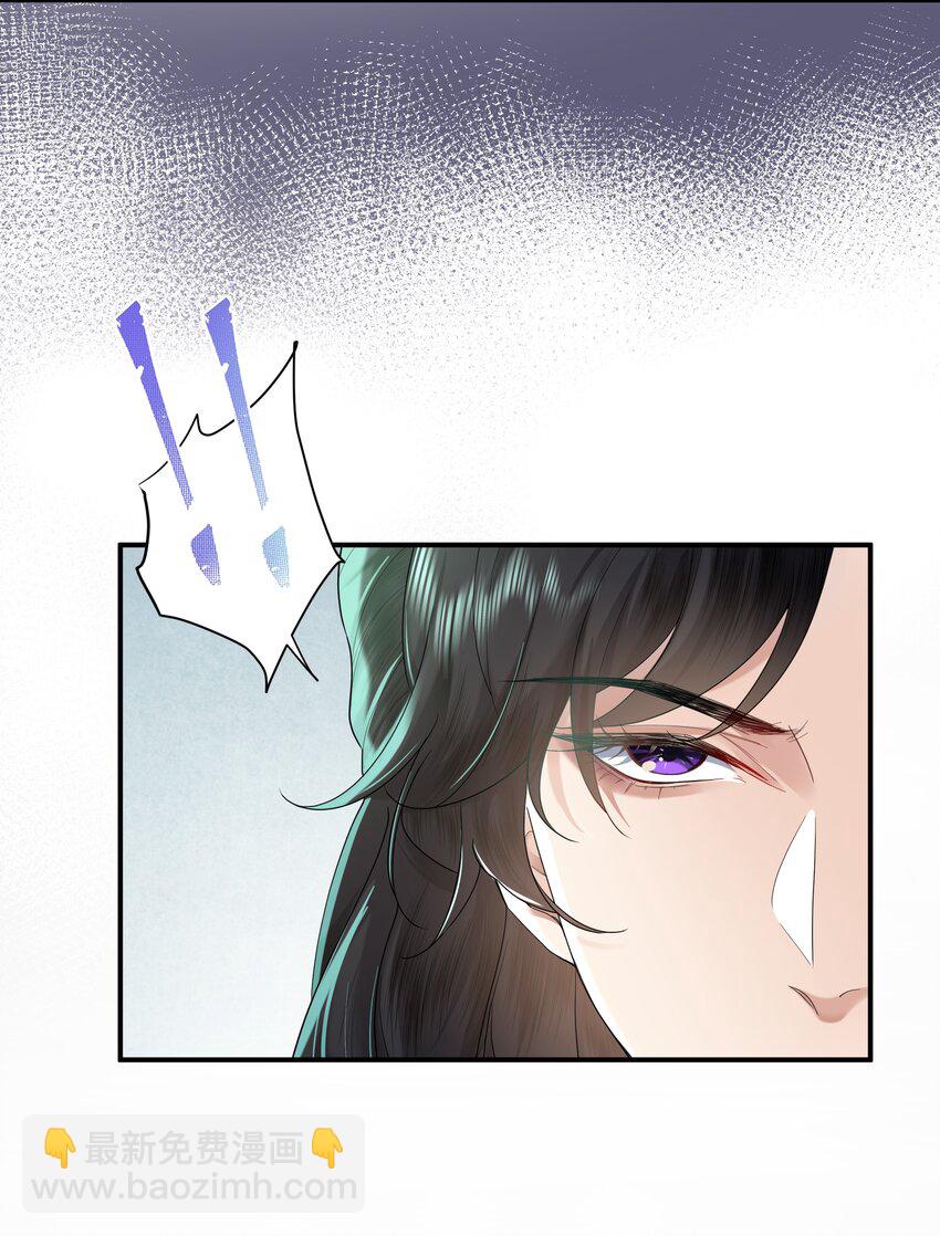《娘娘她每天读档重来盼失宠》02 侍寝培训 第5页