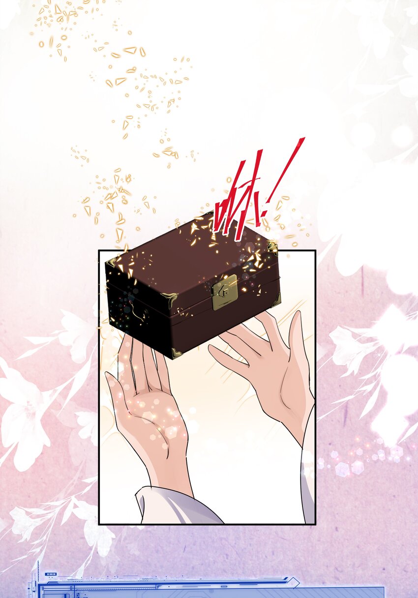《娘娘她每天读档重来盼失宠》04 锁情咒印 第32页