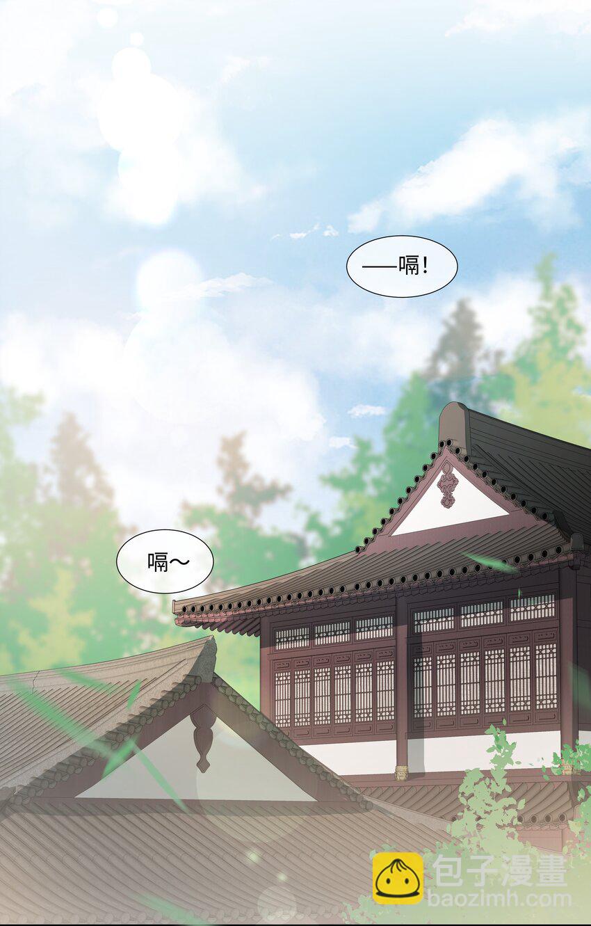 《娘娘她每天读档重来盼失宠》07 共进早膳 第30页