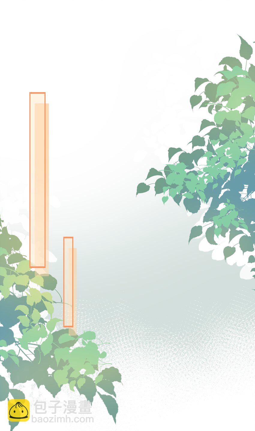 《娘娘她每天读档重来盼失宠》07 共进早膳 第33页