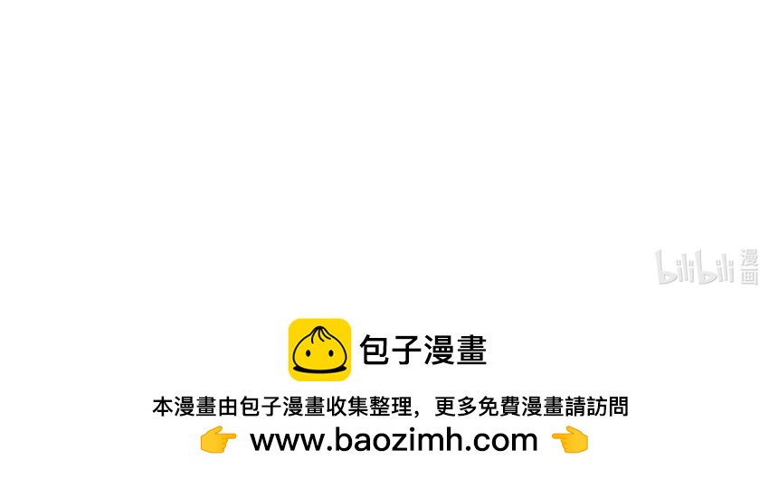 《娘娘她每天读档重来盼失宠》番外小剧场 博弈 第13页