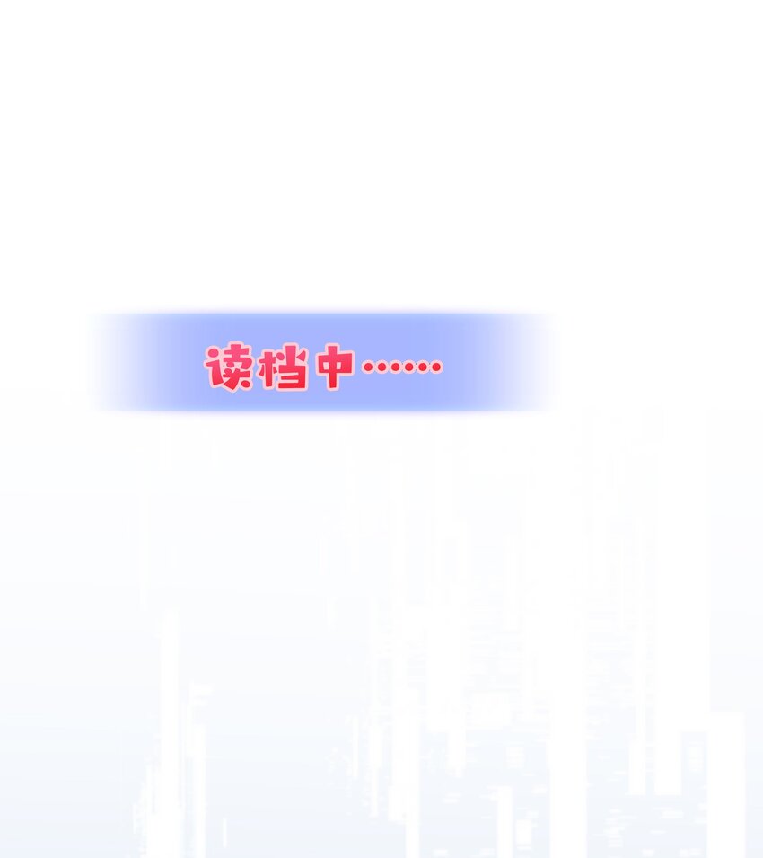 《娘娘她每天读档重来盼失宠》06 初次承欢？ 第10页