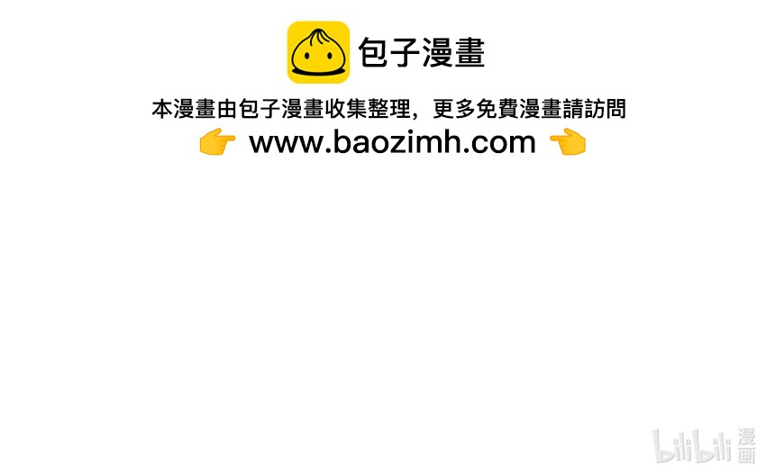 《娘娘她每天读档重来盼失宠》下周复更 番外小剧场 抄书 第8页