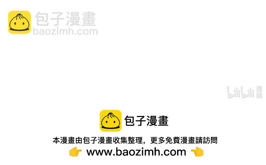 《娘娘她每天读档重来盼失宠》番外 小剧场 朕想休假 第6页