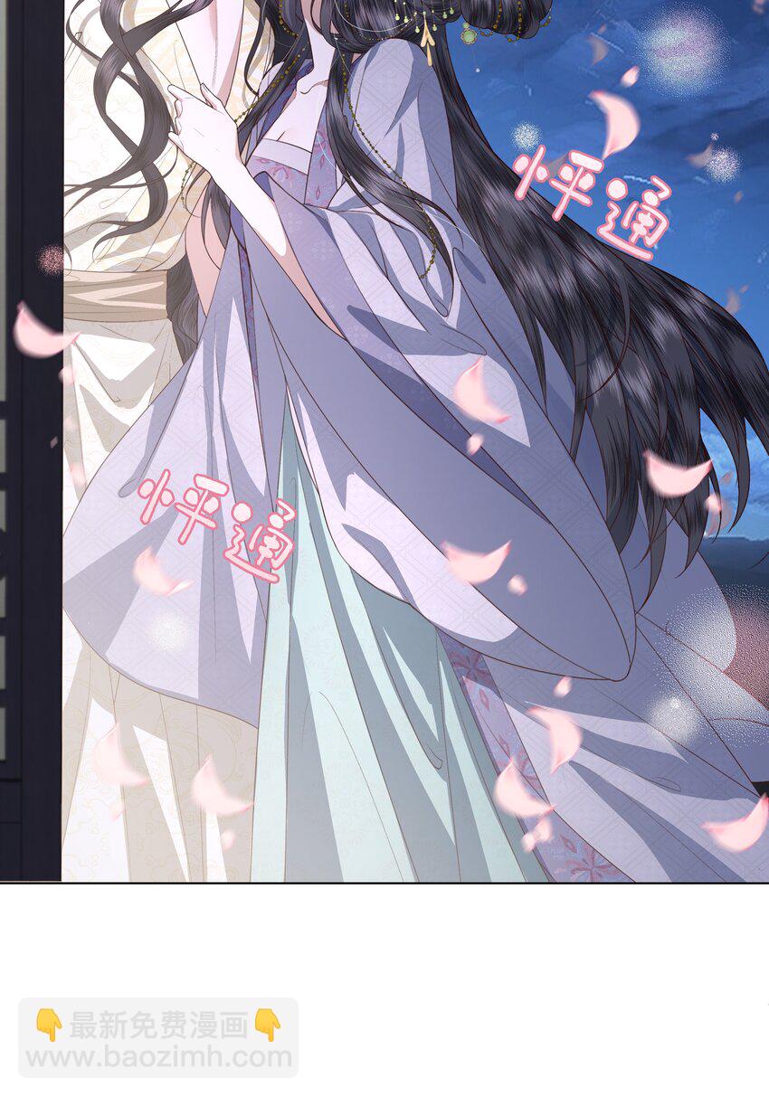 《娘娘她每天读档重来盼失宠》09 对朕负责到底 第10页