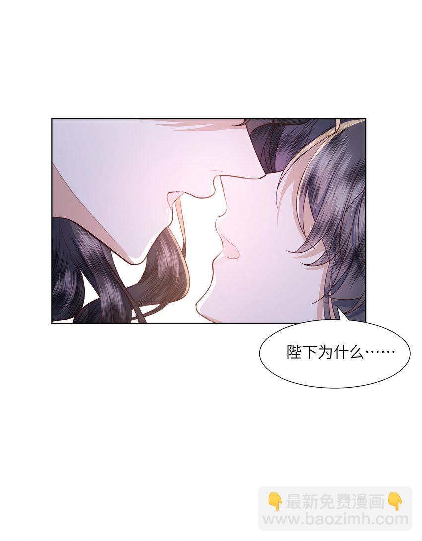 《娘娘她每天读档重来盼失宠》09 对朕负责到底 第11页
