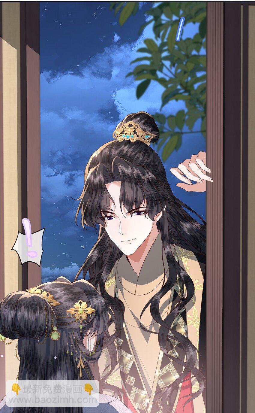 《娘娘她每天读档重来盼失宠》09 对朕负责到底 第19页